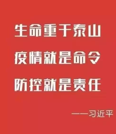 防疫情 献爱心——山东一滕集团向肥城市疫情防控指挥部捐赠防疫物资