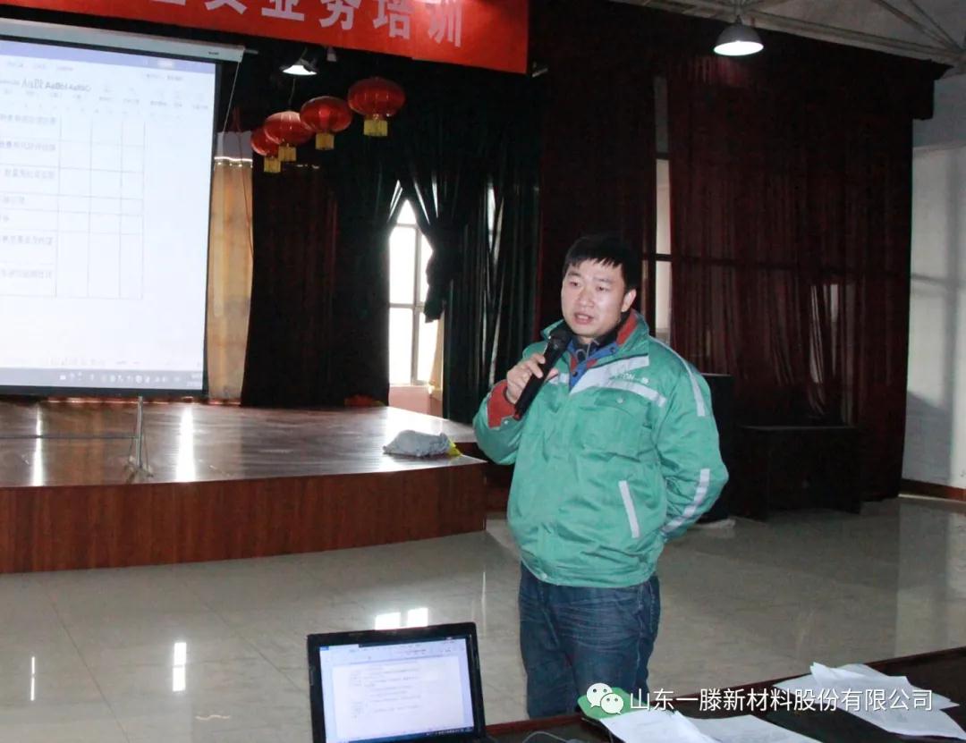 【榜样的力量】2020年度先进事迹展播---一滕新材料2020年度“明日之星”王文强