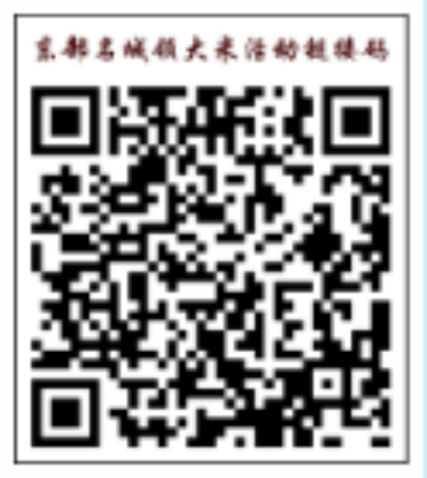 金秋购房季 宜居幸福城｜一滕置业参展肥城市2023年金秋房展会完美收官