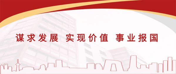 集团成立25周年征文| 一滕建设集团资质管理部：袁嘉阳