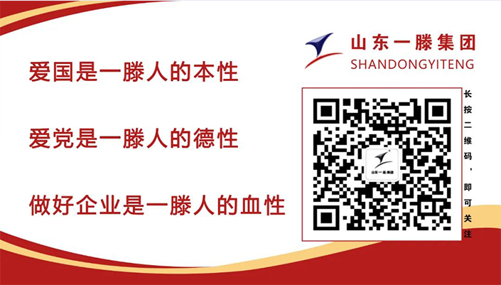 追寻红色足迹 传承红色基因——肥城一滕医药公司组织开展主题党日活动