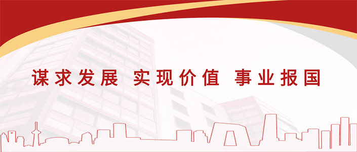 宁煤集团羊场湾煤矿、山东科技大学领导一行莅临一滕集团参观考察