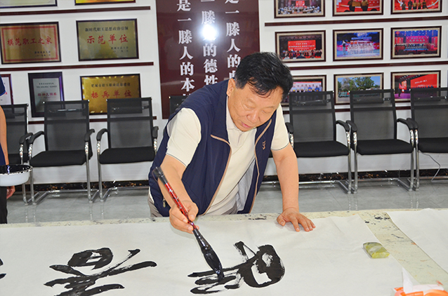【墨韵颂党恩 丹青绘初心】一滕集团庆祝建党104周年主题党日书画活动圆满举行