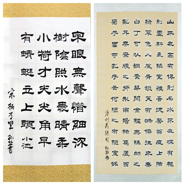 一滕集团职工书画作品展示