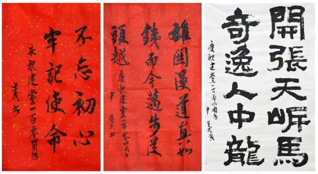 一滕集团职工书画作品展示