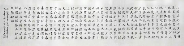 一滕集团职工书画作品展示