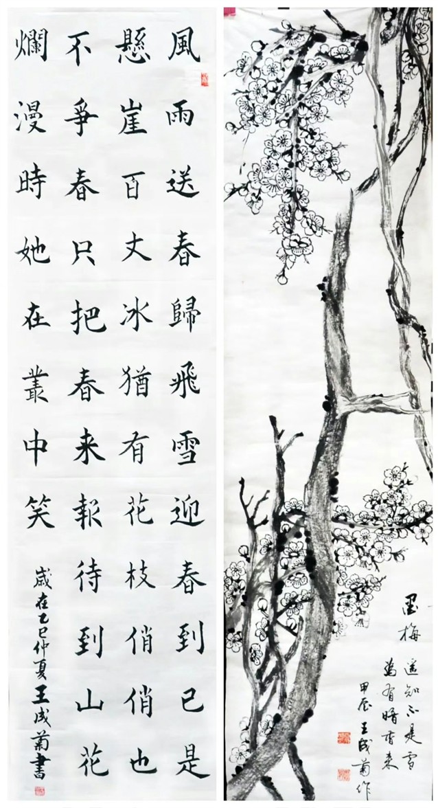 一滕集团职工书画作品展示