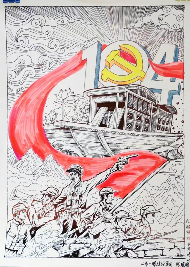 一滕集团职工书画作品展示