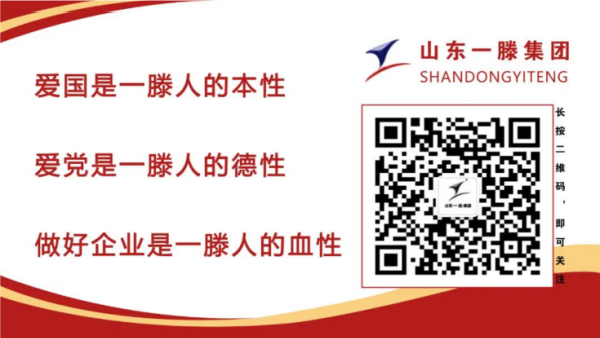 一滕集团举办2025年第三期施工过程全要素管理专题培训班