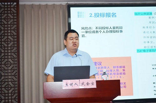 一滕集团举办2025年第三期施工过程全要素管理专题培训班