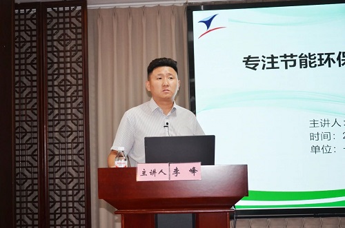 一滕集团举办2025年第三期施工过程全要素管理专题培训班