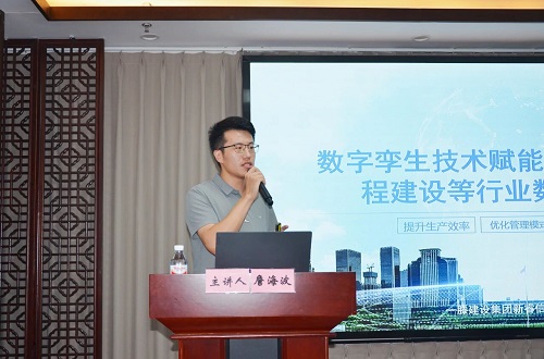 一滕集团举办2025年第三期施工过程全要素管理专题培训班