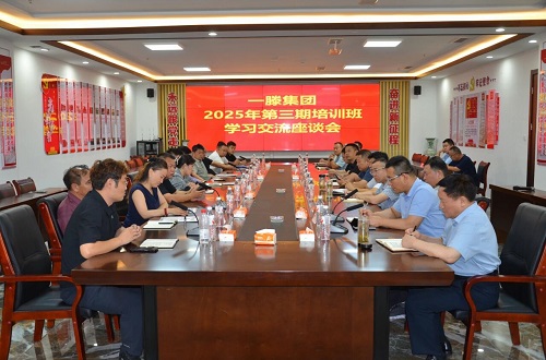 一滕集团举办2025年第三期施工过程全要素管理专题培训班