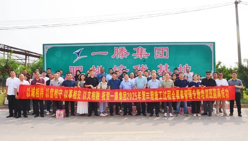 一滕集团举办2025年第三期施工过程全要素管理专题培训班