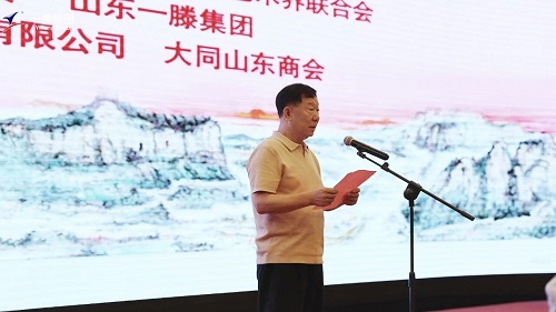 赋能文化传承，共绘陶山新篇！一滕集团圆满承办《陶山圣境》***发式暨“***精神”魏百勇作品展