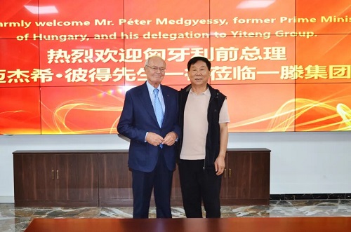 匈牙利前总理彼得·迈杰希一行莅临一滕集团参观考察
