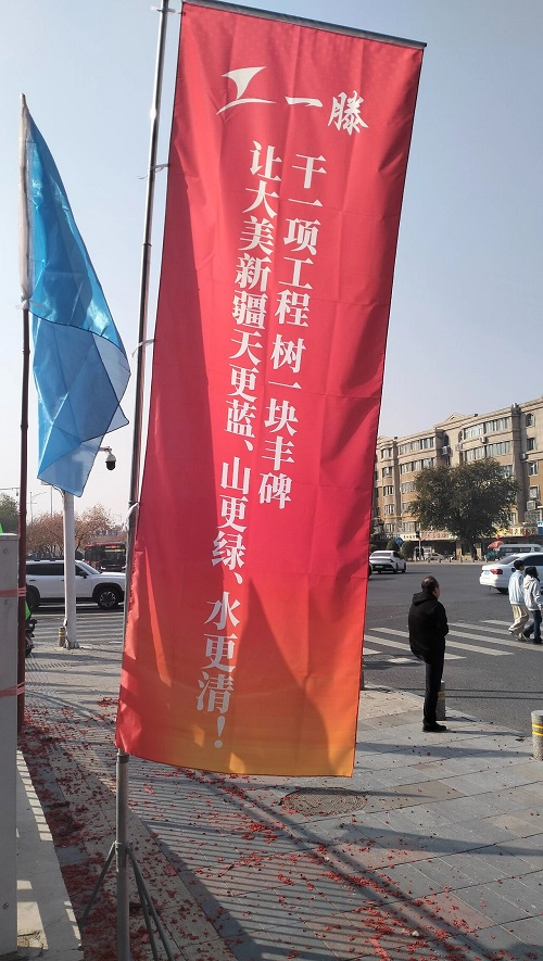 一滕集团西北运营中心成立仪式精彩瞬间回顾