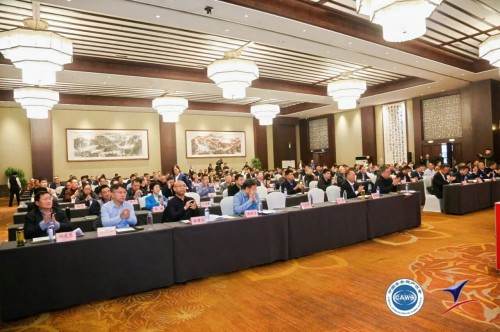 【关注】安全生产协会绿色矿山专业委员会会员代表大会暨绿色矿山技术交流会隆重召开