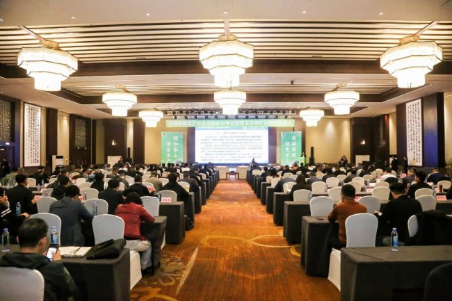 共绘矿山绿色发展新蓝图 | 一场高规格会议在一滕召开的深远意义