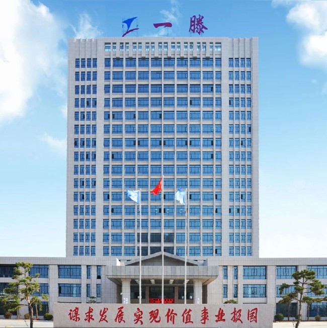 共绘矿山绿色发展新蓝图 | 一场高规格会议在一滕召开的深远意义