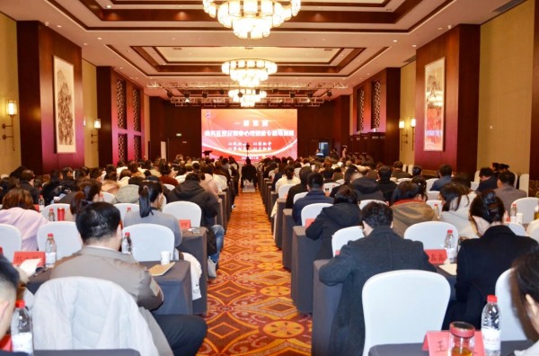 内外兼修树形象 | 一滕集团举办2025年第四期商务礼仪及职业心理健康专题培训班