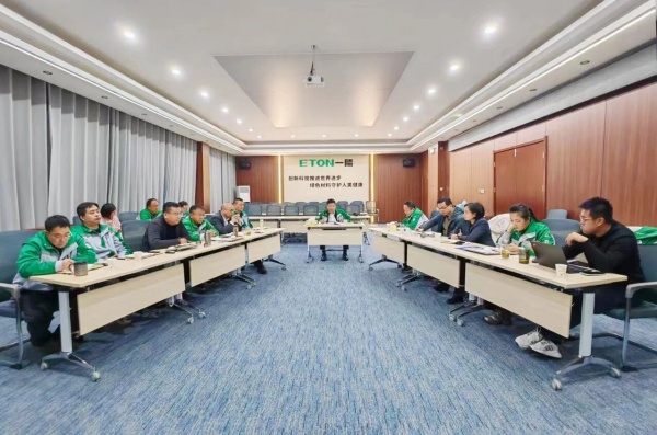 聚焦战略，砥砺前行 | 一滕新材料2025年度管理人员工作述职会圆满完成