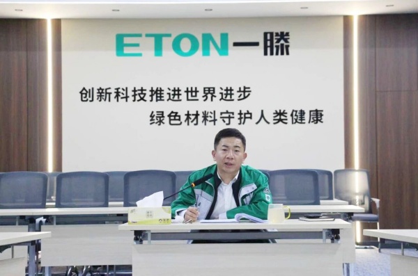 聚焦战略，砥砺前行 | 一滕新材料2025年度管理人员工作述职会圆满完成