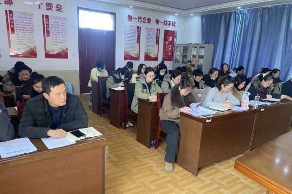 宁阳一滕医药有限公司召开2025年度工作述职会