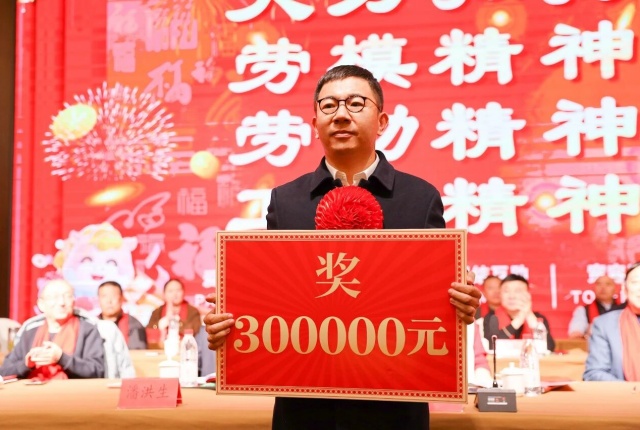【乘势而上开新局  砥砺前行谱新篇】一滕集团2025年总结表彰大会暨2026年度责任状授领仪式隆重举行