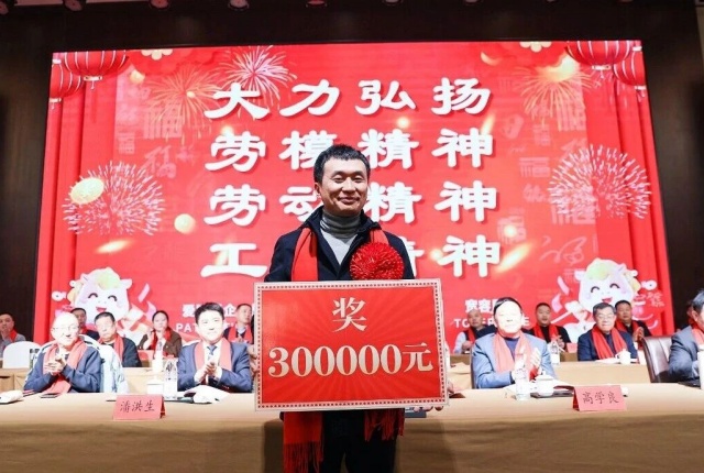 【乘势而上开新局  砥砺前行谱新篇】一滕集团2025年总结表彰大会暨2026年度责任状授领仪式隆重举行