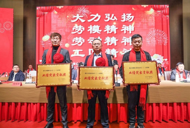 【乘势而上开新局  砥砺前行谱新篇】一滕集团2025年总结表彰大会暨2026年度责任状授领仪式隆重举行