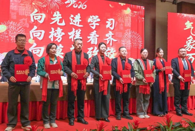 【乘势而上开新局  砥砺前行谱新篇】一滕集团2025年总结表彰大会暨2026年度责任状授领仪式隆重举行