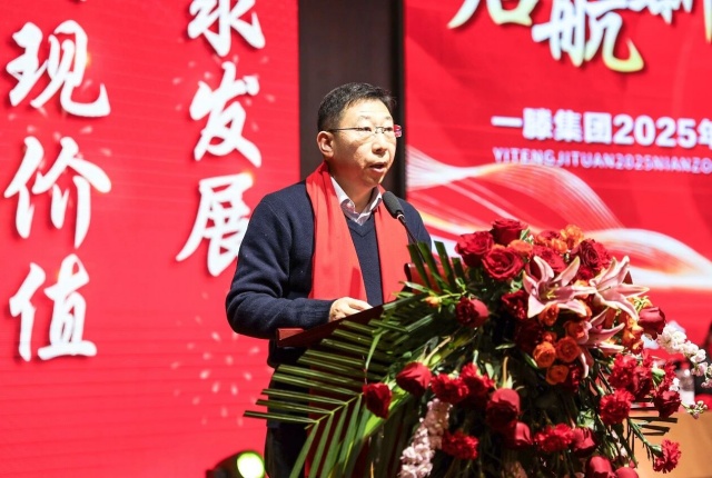 【关注】集团2025年度总结表彰大会先进单位和先进个人代表精彩发言