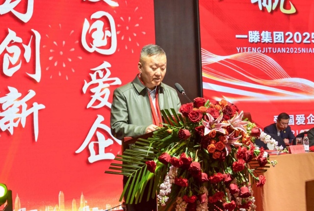 【关注】集团2025年度总结表彰大会先进单位和先进个人代表精彩发言