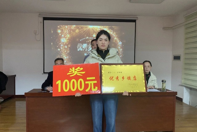 【精诚团结 共克时艰 破局突围】宁阳一滕医药有限公司召开2025年度总结表彰大会