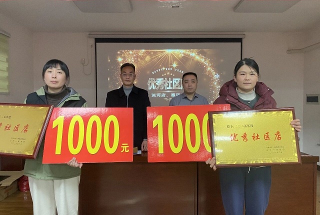 【精诚团结 共克时艰 破局突围】宁阳一滕医药有限公司召开2025年度总结表彰大会