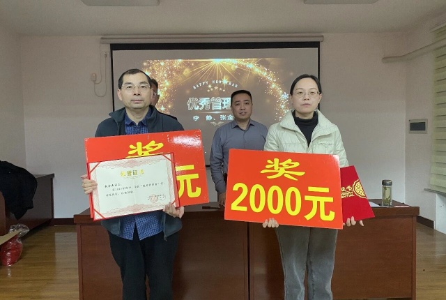 【精诚团结 共克时艰 破局突围】宁阳一滕医药有限公司召开2025年度总结表彰大会