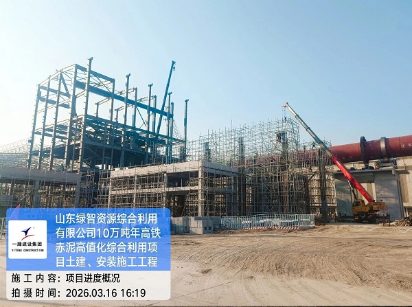 【干一项工程 树一块丰碑】一滕建设集团在建项目稳步推进（二）