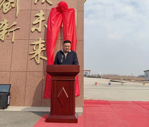 【关注】一滕建设集团阜康分公司揭牌仪式隆重举行