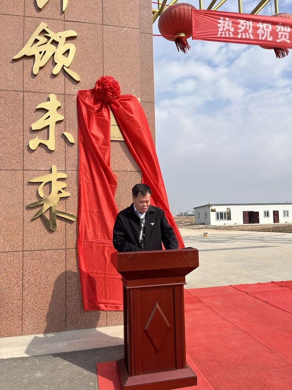 【关注】一滕建设集团阜康分公司揭牌仪式隆重举行