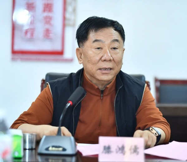 “十五五”时期城市更新融合发展座谈会在一滕集团举办