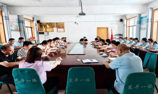 以创新经营驱动业绩提升--东平一滕医药公司召开上半年工作总结会