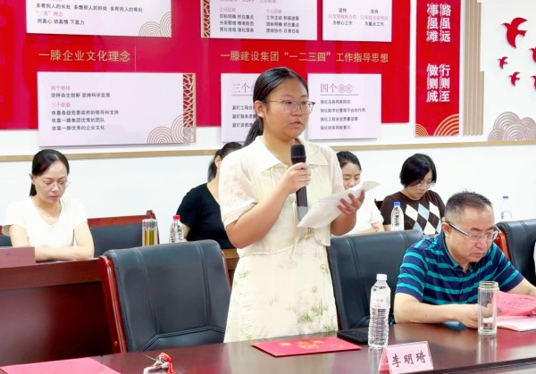 【莘莘学子有话说】一滕集团2026年金秋助学活动精彩发言