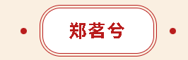 【莘莘学子有话说】一滕集团2026年金秋助学活动精彩发言