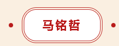 【莘莘学子有话说】一滕集团2026年金秋助学活动精彩发言