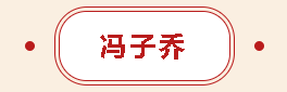 【莘莘学子有话说】一滕集团2026年金秋助学活动精彩发言